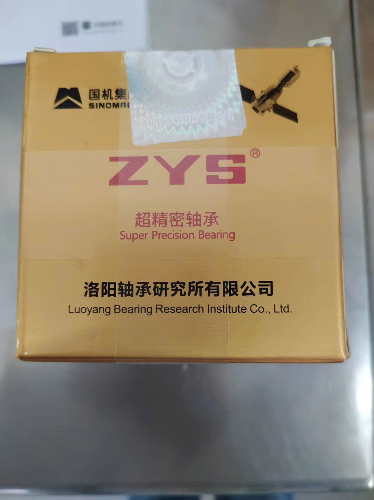 H7009C-2RZ/HQ1P4DTA-AKS – Vòng bi spindle bi ceramic 45×75×16, góc 15°, P4, có phớt, cặp DT